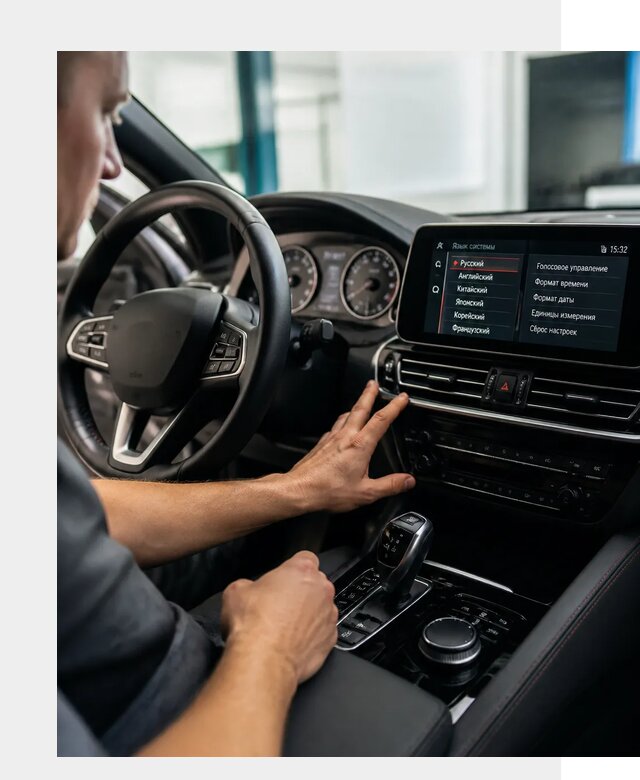 Русификация новых автомобилей в Морозовске по цене 15399 р. | ФастМобиль-Мрз
