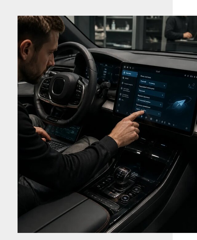 Русификация BYD HAN в Морозовске по цене от 20429 р. | ФастМобиль-Мрз