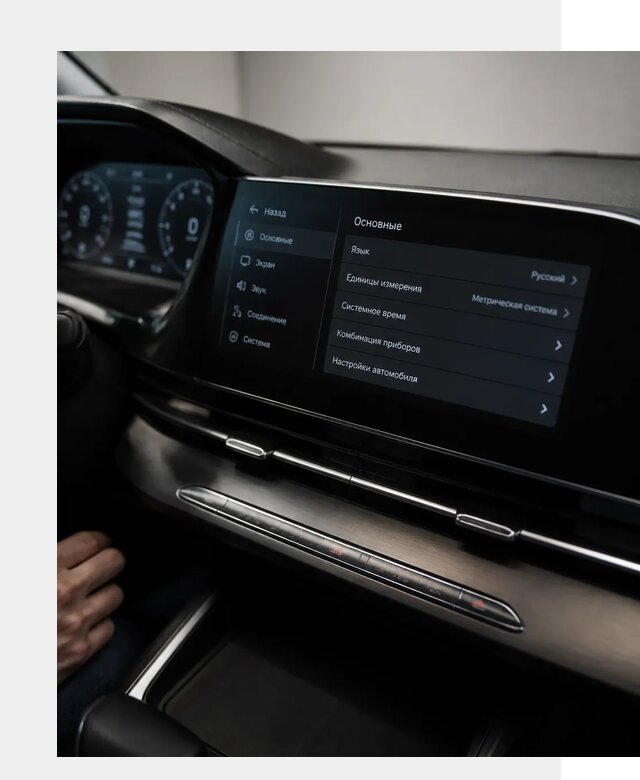 Русификация Changan CS55 в Морозовске по цене от 5646 р. | ФастМобиль-Мрз