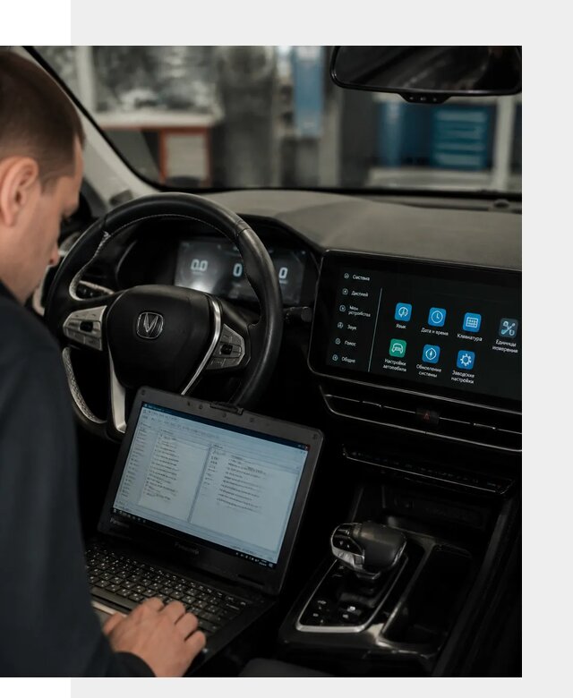 Русификация Changan X5 под ключ для автовладельцев в Морозовске